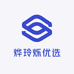 烨玲烁优选