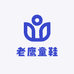 老鹰童鞋