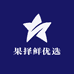 果择鲜优选