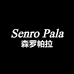 SENRO PALA森罗帕拉官方旗舰店