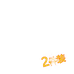 行鸿