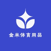 金米体育用品优选