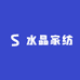 水晶家纺小店