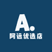 阿远优选店