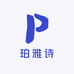 珀雅诗美妆甄选店