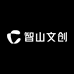 智山文创