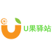 U果驿站全球果品批发