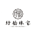 纾韵珠宝
