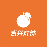 吉兴灯饰工厂店