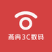 燕冉3C数码