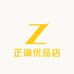 正琳优品店