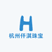 杭州仟淇珠宝