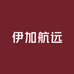 啄木鳥伊加航远专卖店