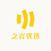 之言优选