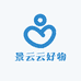 景云云好物