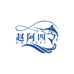 赵阿四渔具