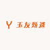 玉友甄选