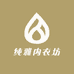 纯雅内衣坊