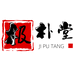 极朴堂洛阳琅和商贸有限公司滋补专卖店