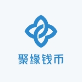 中国聚缘钱币