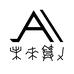 未来算力-AI硬件