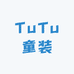 TuTu童装工作室