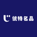 优特名品