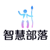 智慧部落文具旗舰店