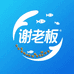 谢老板水族