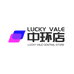 LUCKY VALE 中环店