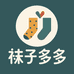 袜子多多店铺