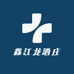鑫江龙酒类专营店
