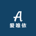 爱唯依美妆店