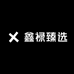 白酒小店2