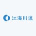江海川流
