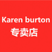 Karen burton无界数码专卖店