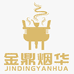 金鼎烟华斗坊