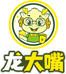 龙大嘴水果