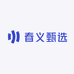 春义甄选