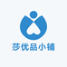 莎优品小铺