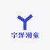 宇泽潮童