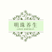 明亿圆食品