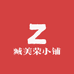 峥嵘户外五金