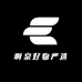 啊泉好物严选