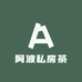 阿波私房茶