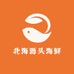 北海鑫海生鲜