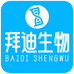 拜迪生物长沙梵茂商贸有限公司个人护理专卖店