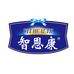智恩康奶粉店