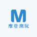 摩登潮玩百货优选
