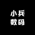 小冰数码